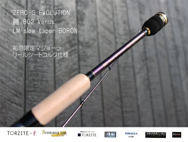 Squid Mania  ZERO-G Evo Rei 802 Venus LM slow taper BORON 1st edition cork grips