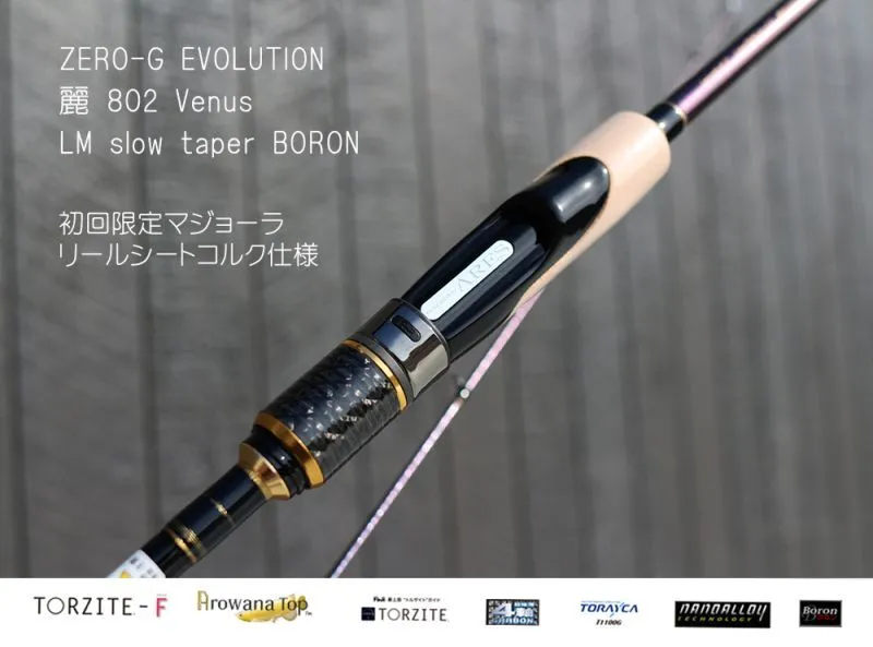 Squid Mania  ZERO-G Evo Rei 802 Venus LM slow taper BORON 1st edition cork grips