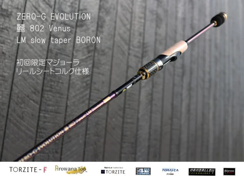 Squid Mania  ZERO-G Evo Rei 802 Venus LM slow taper BORON 1st edition cork grips