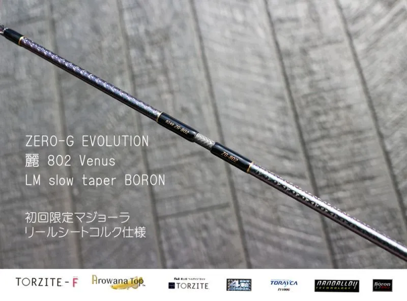 Squid Mania  ZERO-G Evo Rei 802 Venus LM slow taper BORON 1st edition cork grips